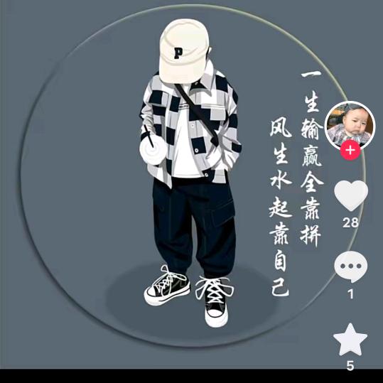 小马