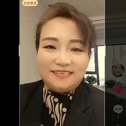 开心每一天❤️❤️