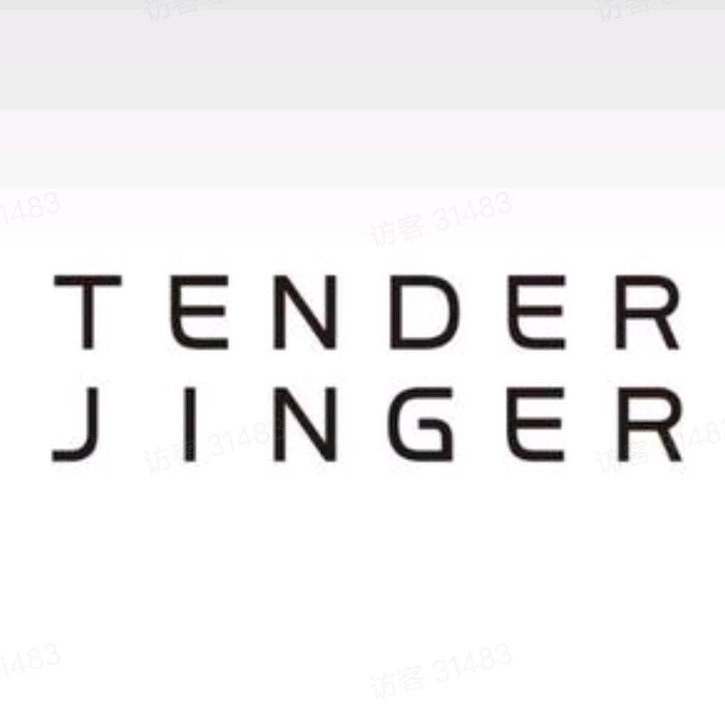 Tender Jinger-穿搭分享