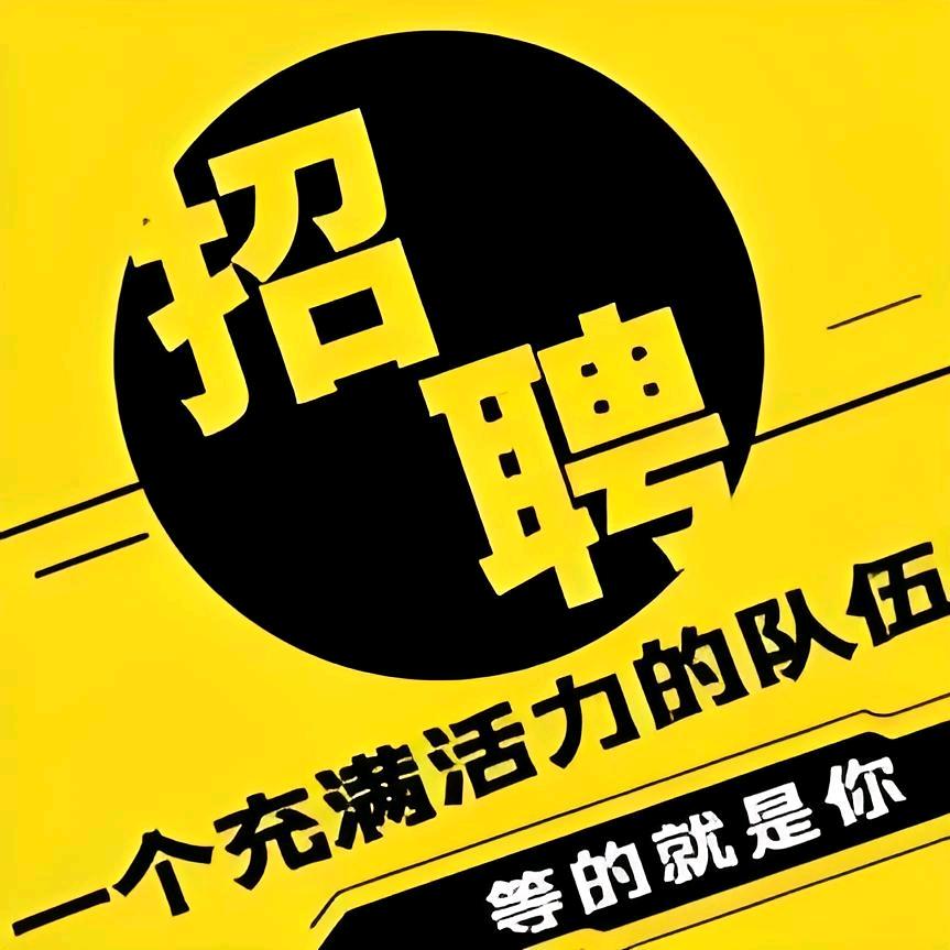 佳佳招聘吧