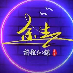￥夜凉如水￥