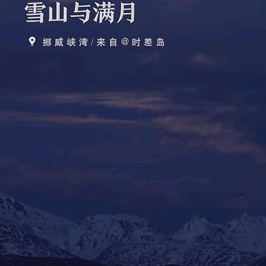 我一个
