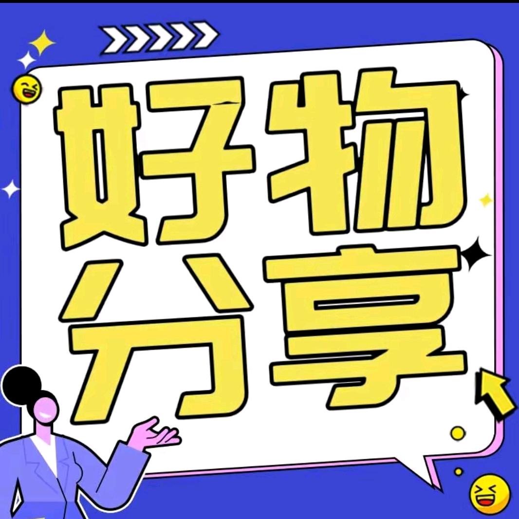 金桔好物