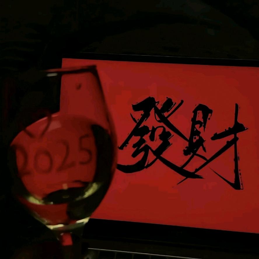 阿吉