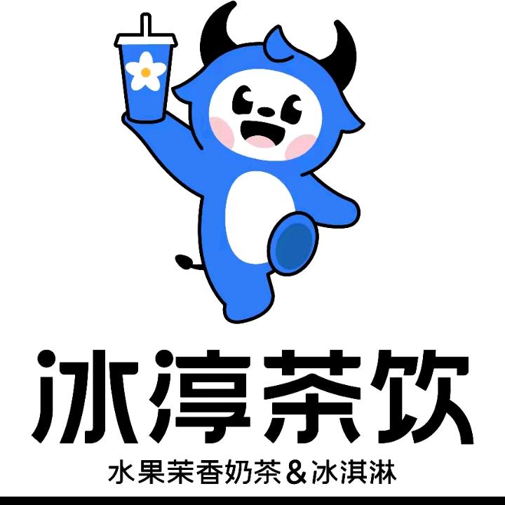 冰淳茶饮(百富广场店)