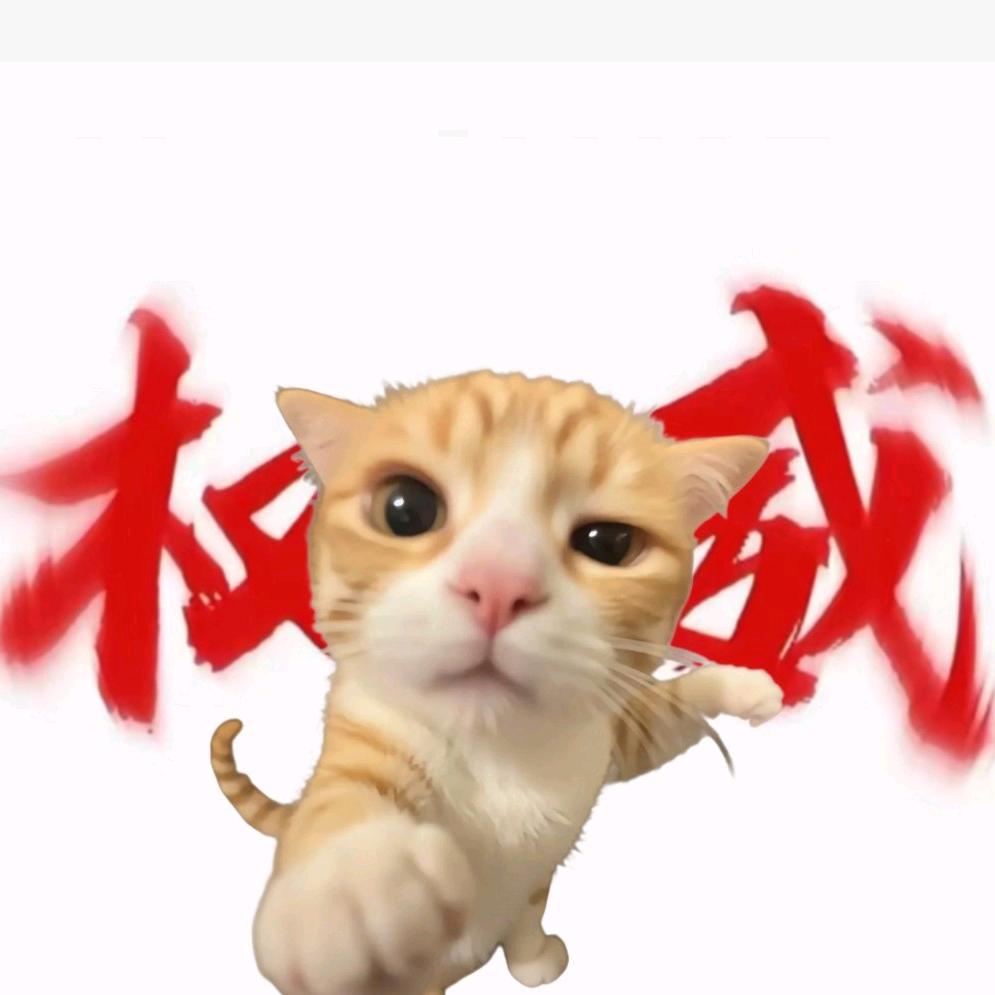 咸鱼捞湿