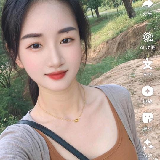 随缘