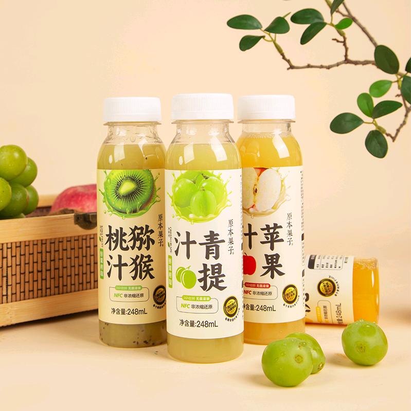 原本果子饮品旗舰店