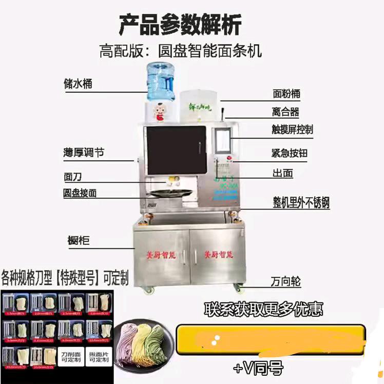 中航美厨销售部