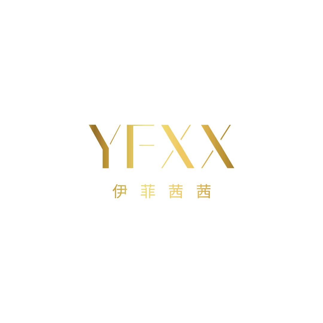 伊菲茜茜福利号
