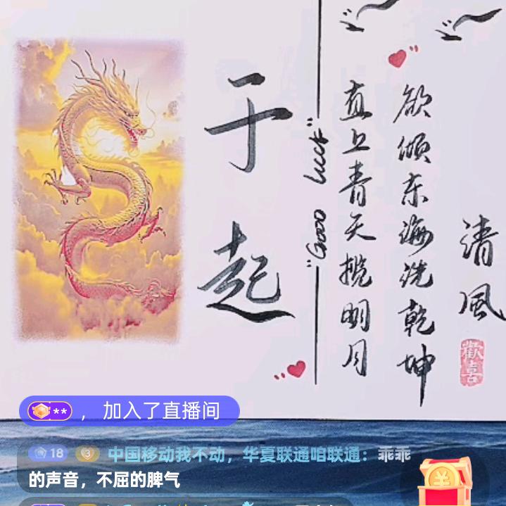 于起