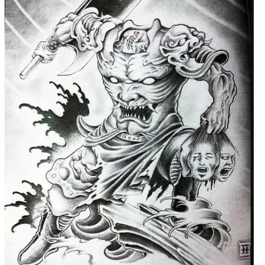 至尊