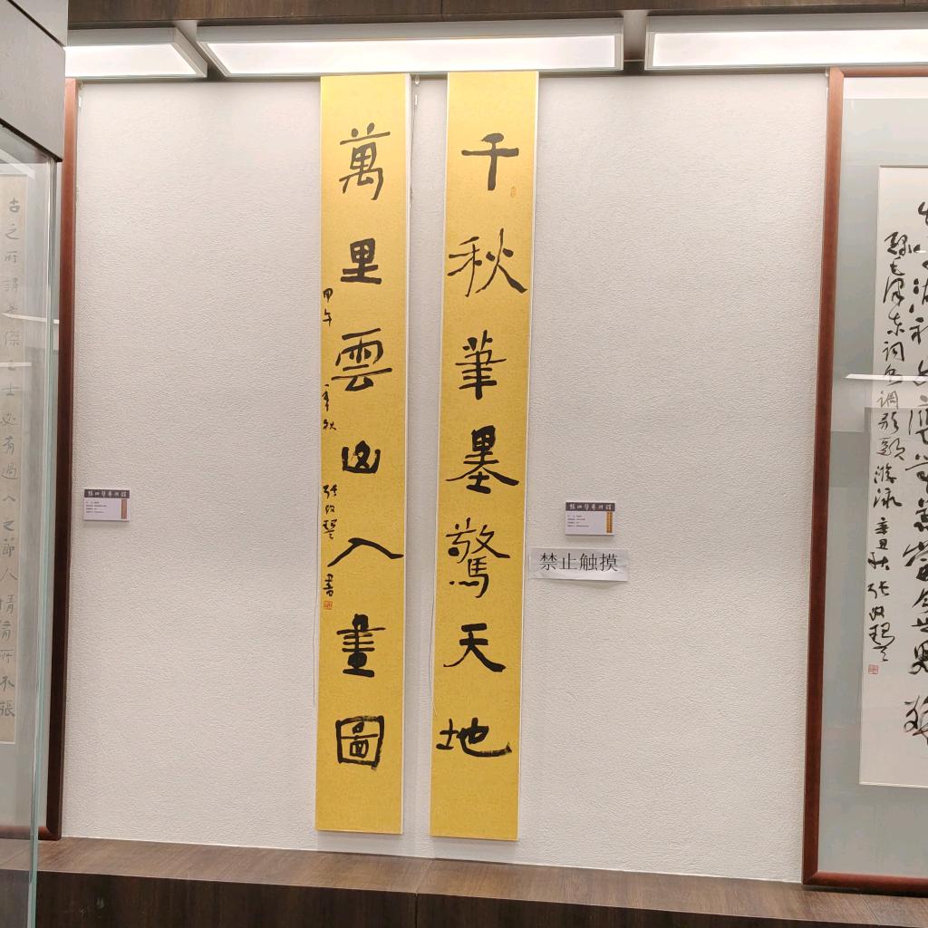 吉祥如意wqs