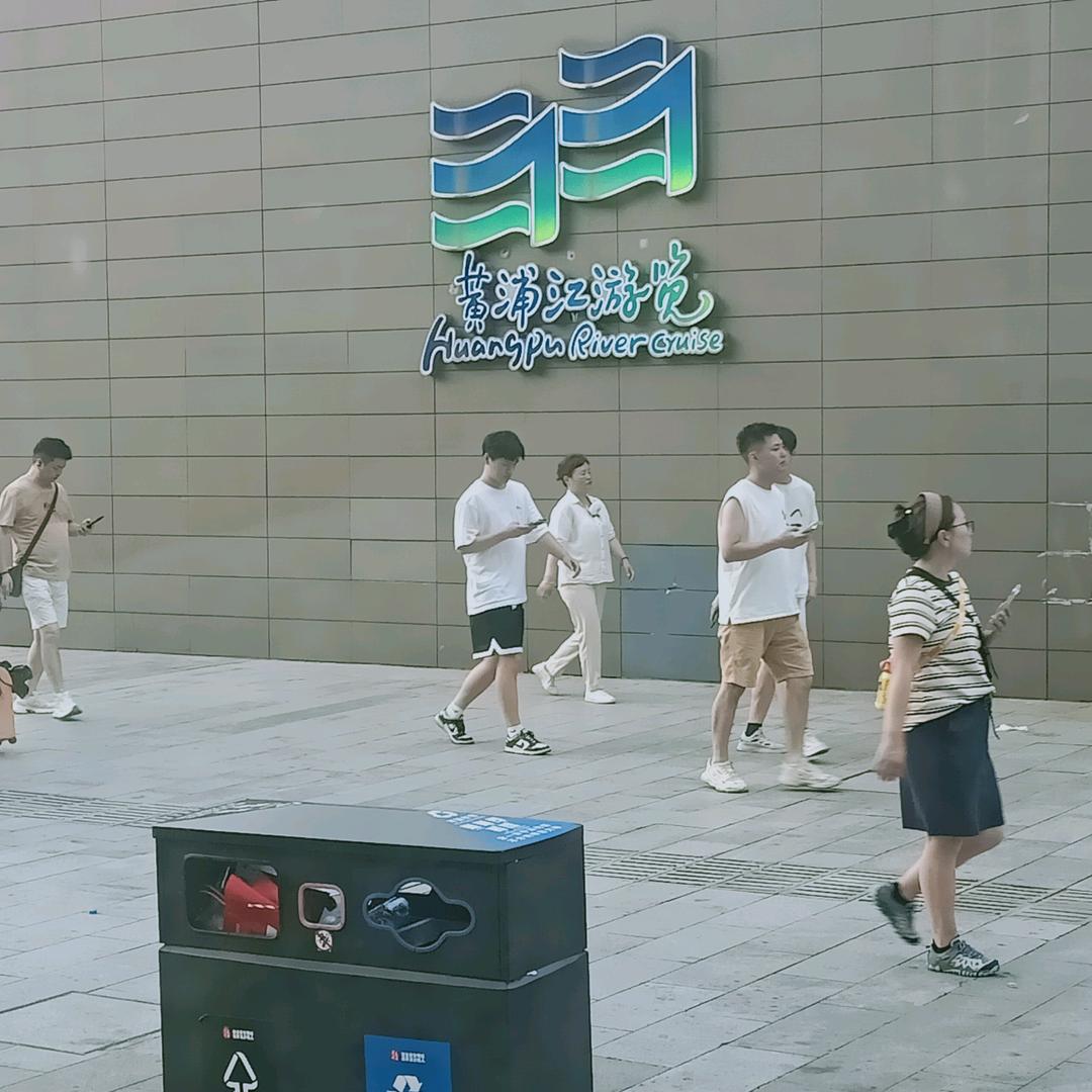 樱桃爷