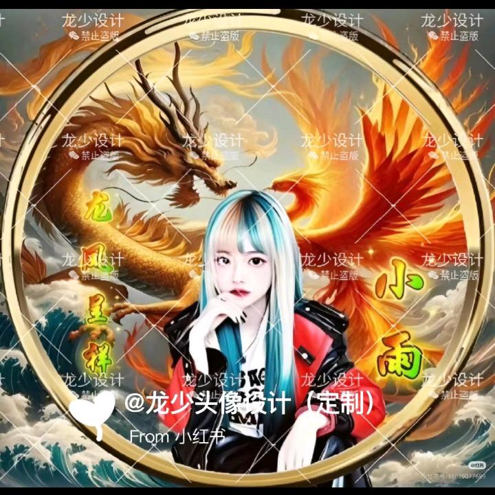 🈲官方🈲后台🈲管理局🈲小雨