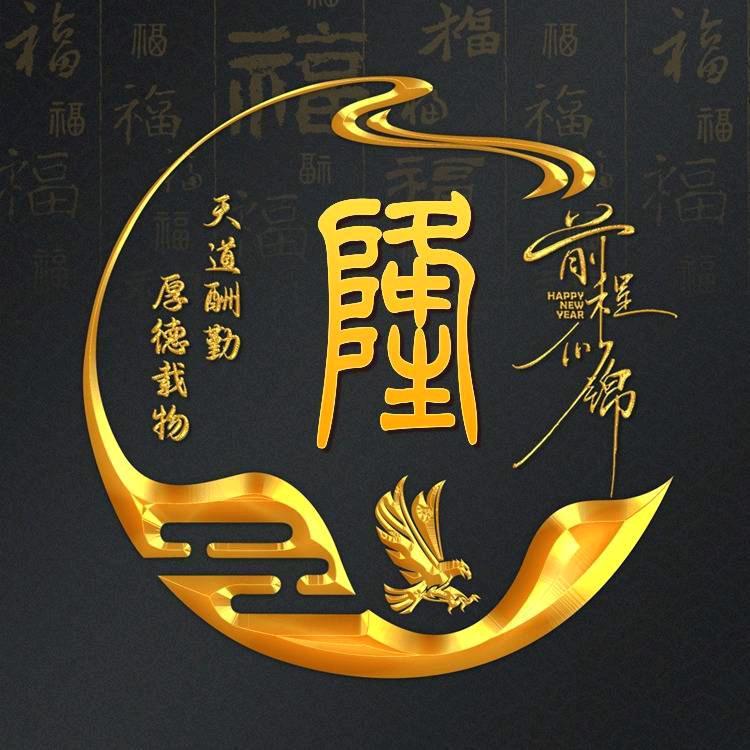 ฺও🕊ꦿꦼ涅槃᭄之🐉꧔ꦿ࿐้