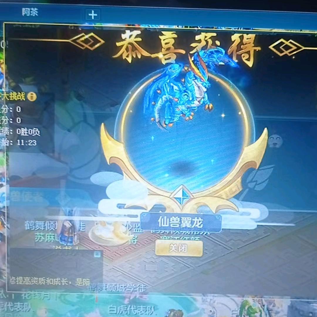 大神俗