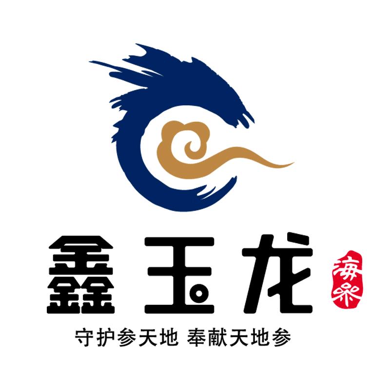 鑫玉龙