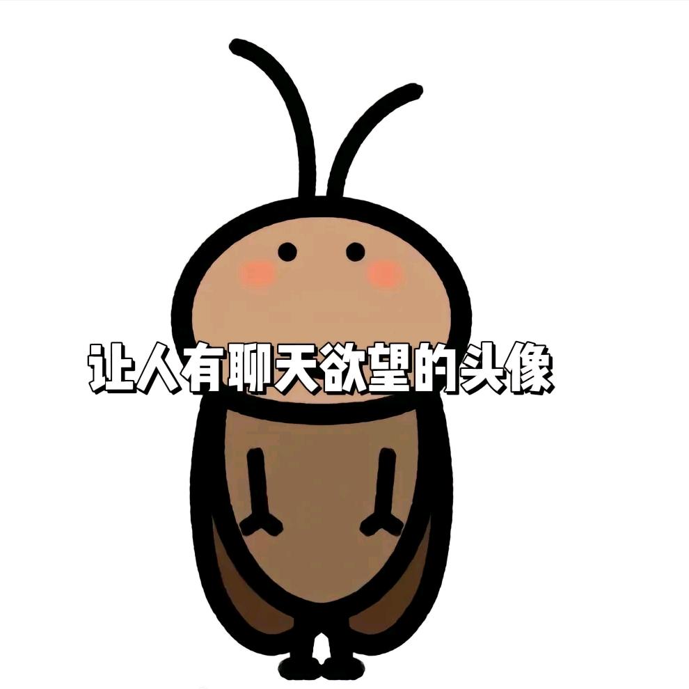 陪我罚站.
