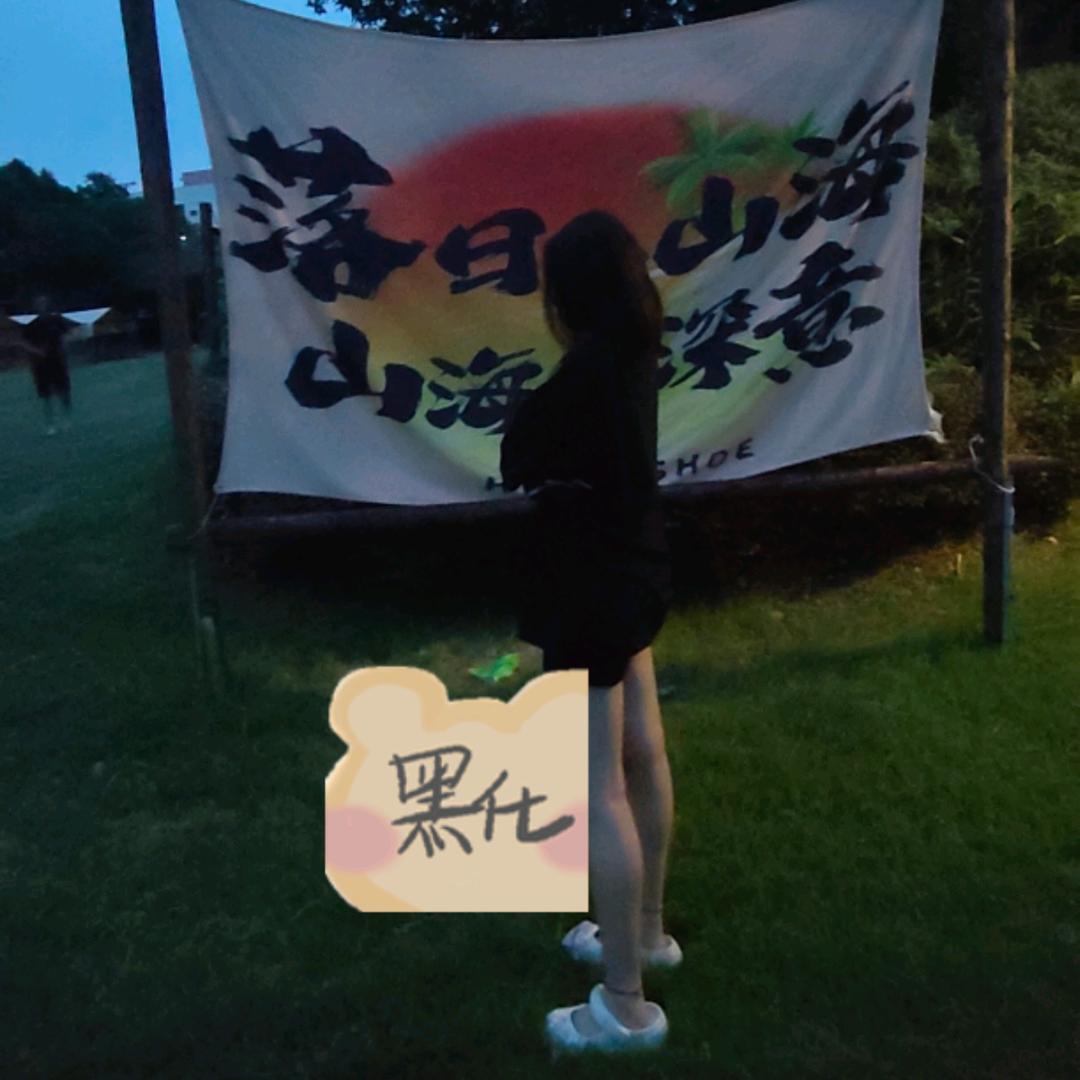 给回忆_