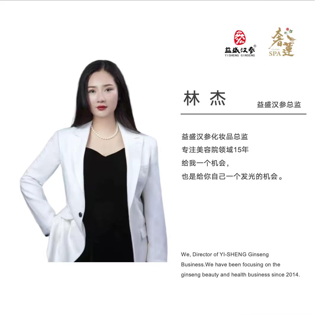 毛杰Lynn