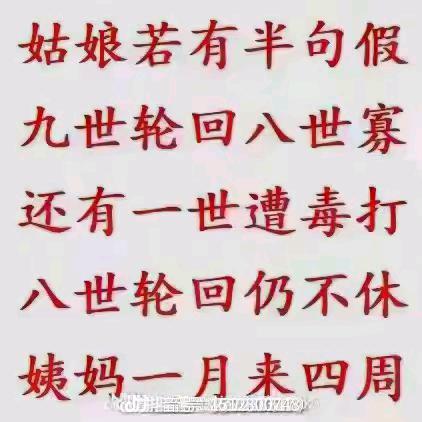 人背时，点子低，窝尿遇到蜂子狙