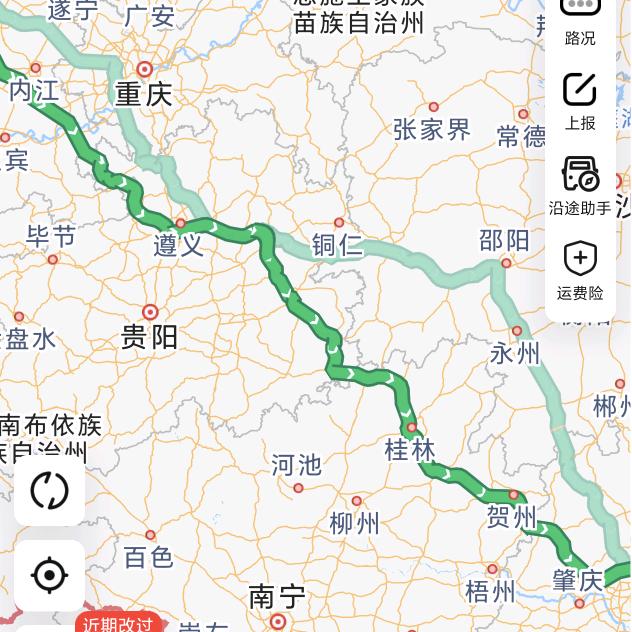 夫妻货拉拉跑全国