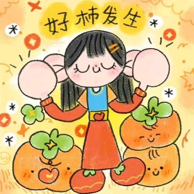 July（好运来）