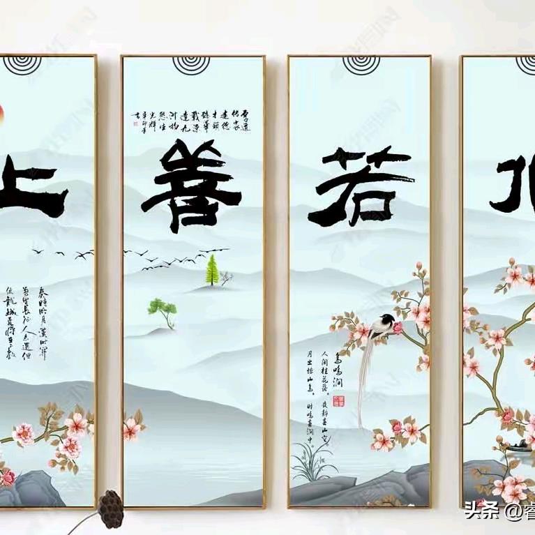 若水