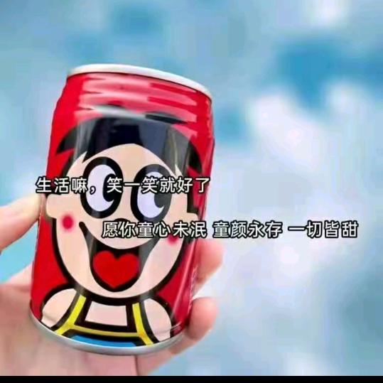 淡定哥