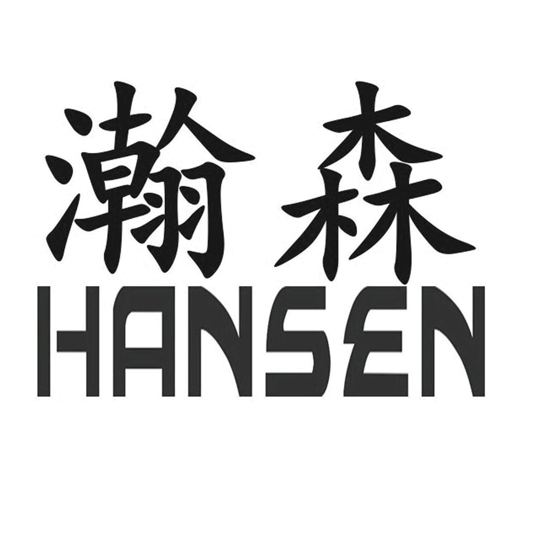 瀚森鹿茸滋补专营店