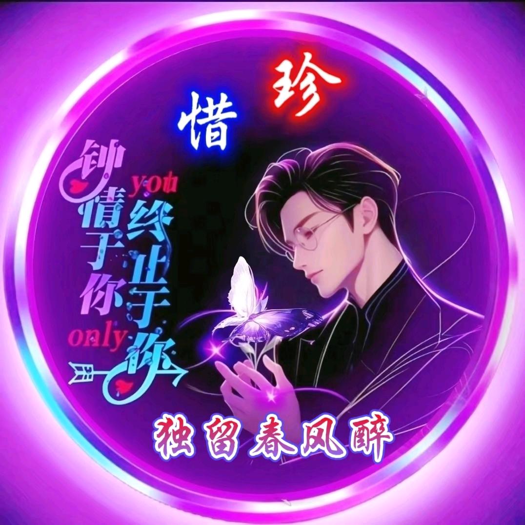 🌱ᐝ幸运ᨶ႒ᩚ相随💞࿐