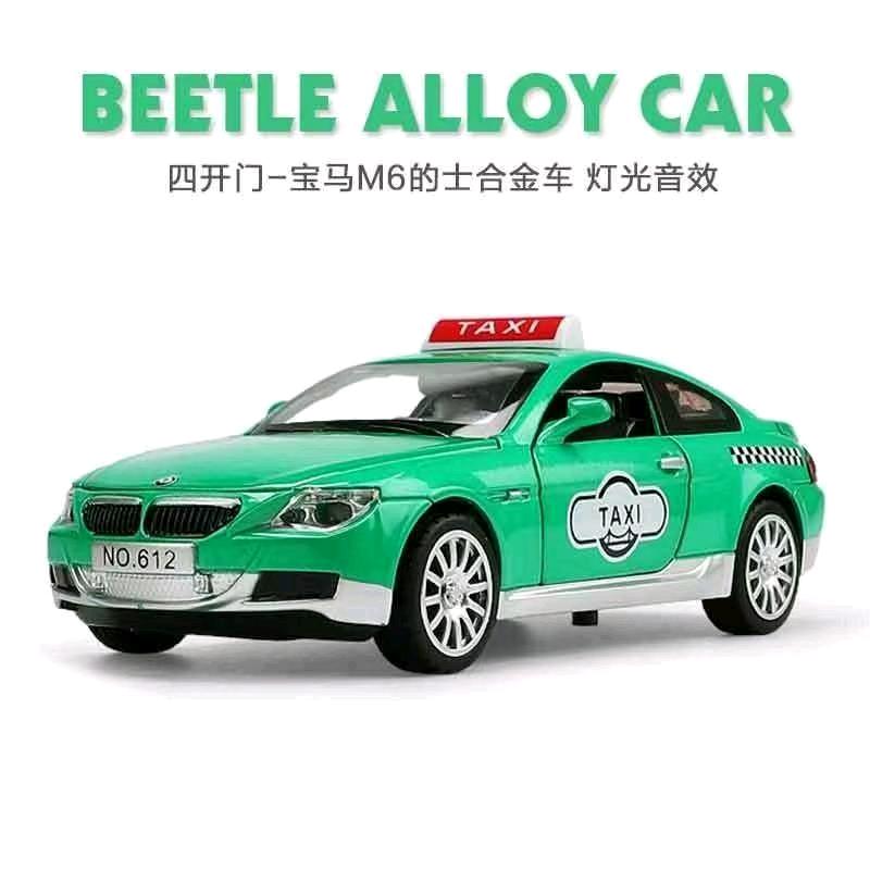 夜猫子出租车