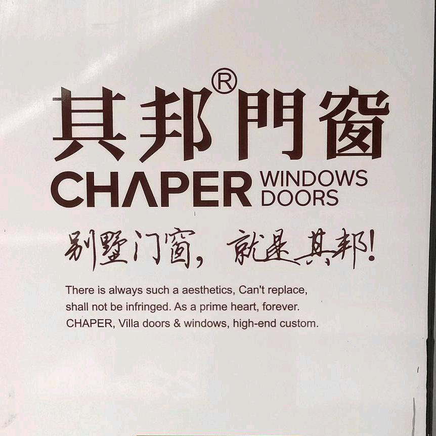 y今生有缘