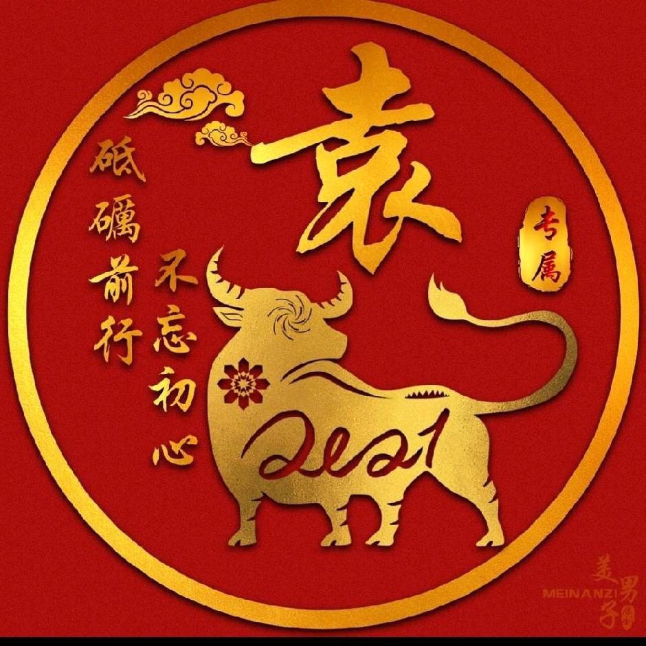 一生随缘