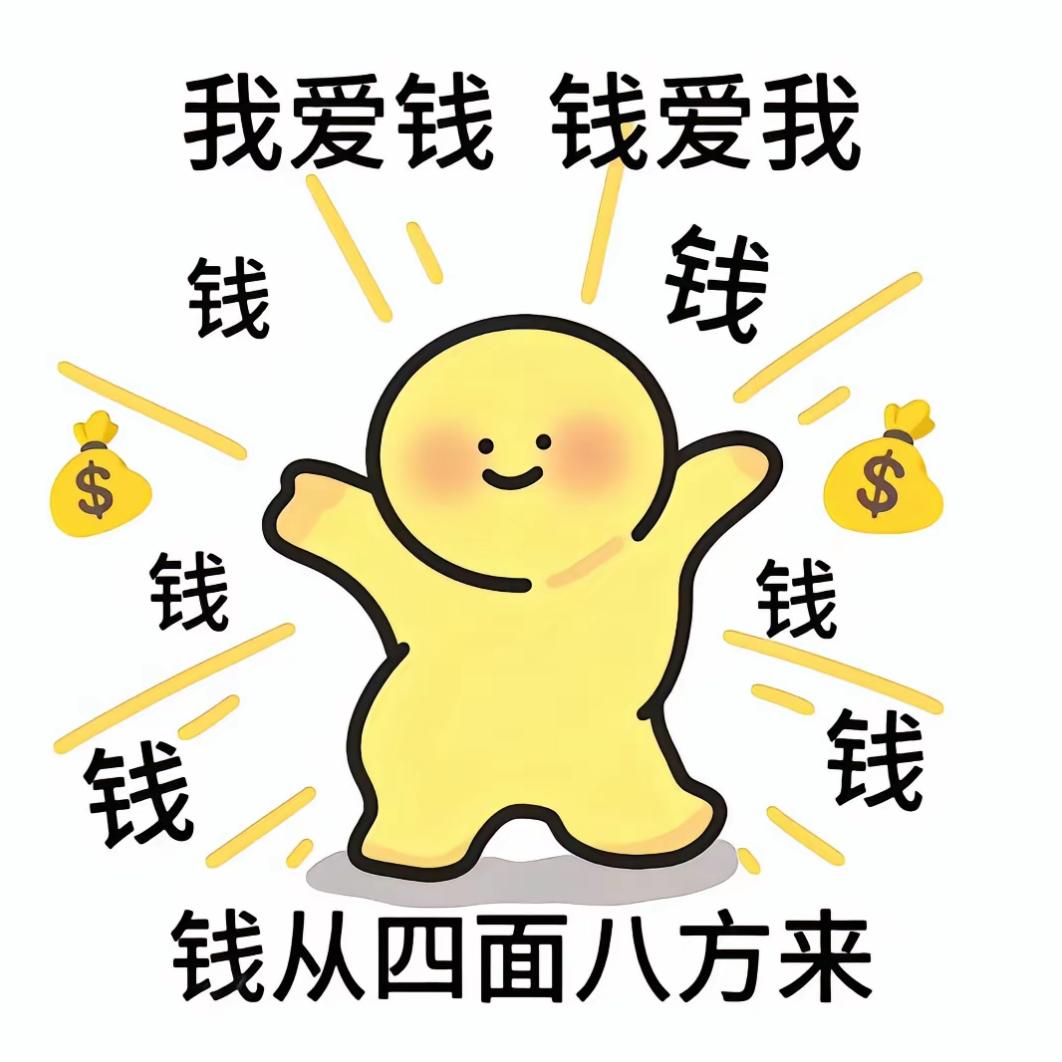 一只小🐏