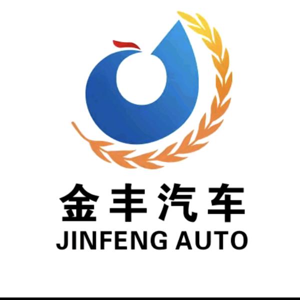 申湘金丰汽车（宜章店）