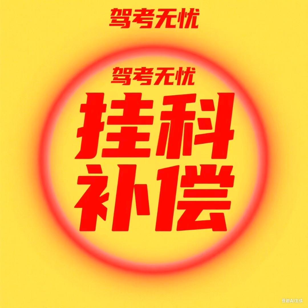 平安喜樂