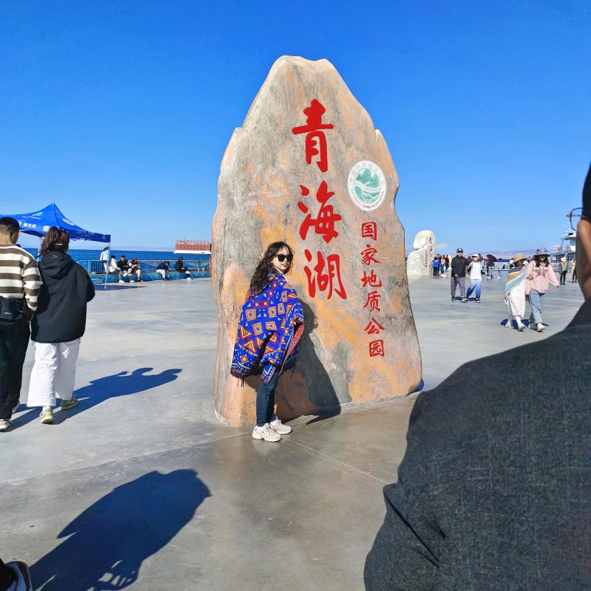 二哥