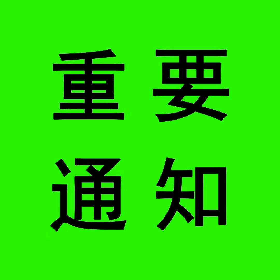 佳佳烧烤