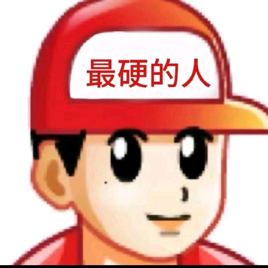 哈吉密