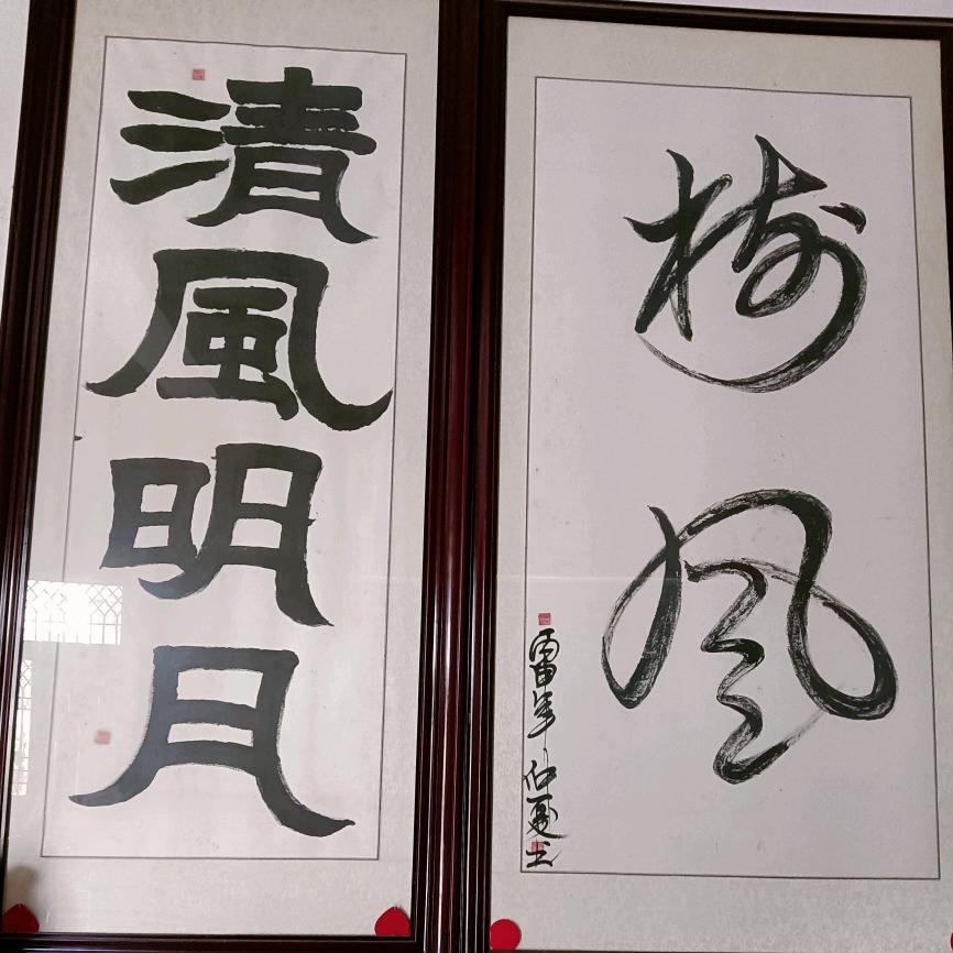 大别山艺术