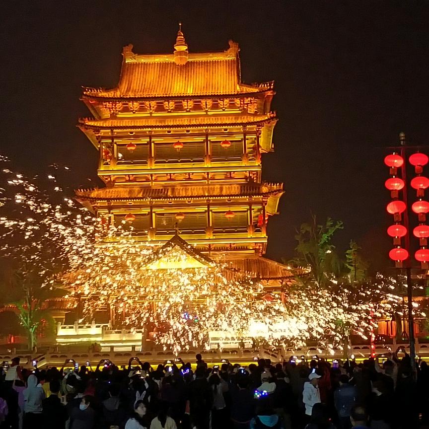 永