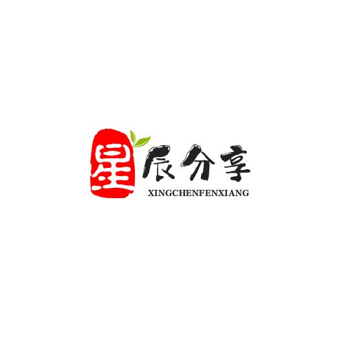 星辰分享（树已）