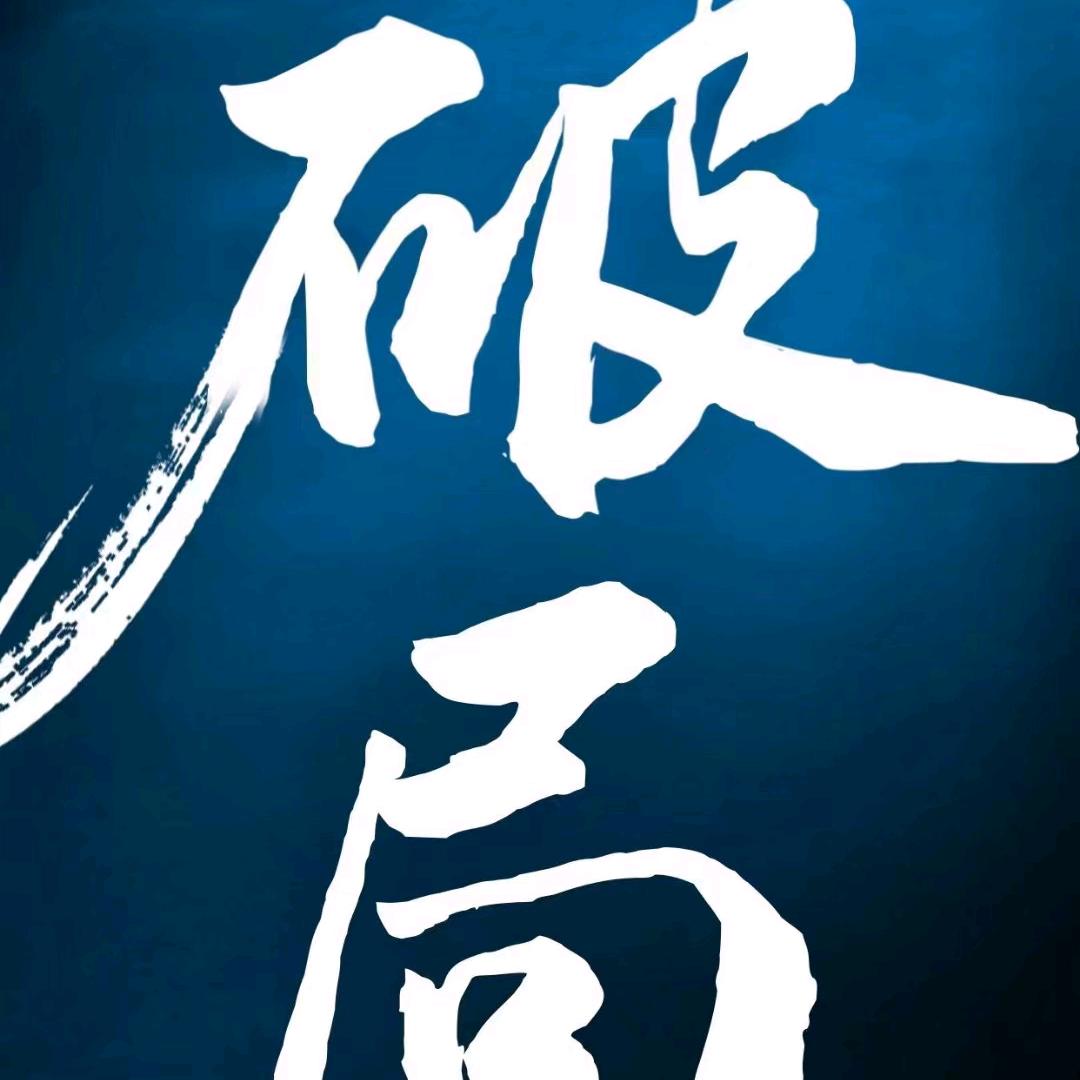 高端情感智慧