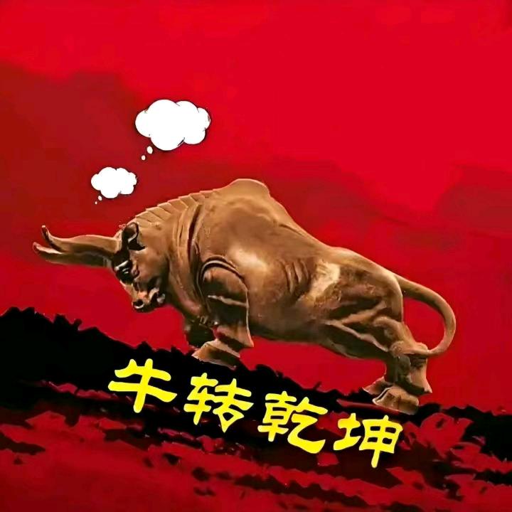 开疆拓土