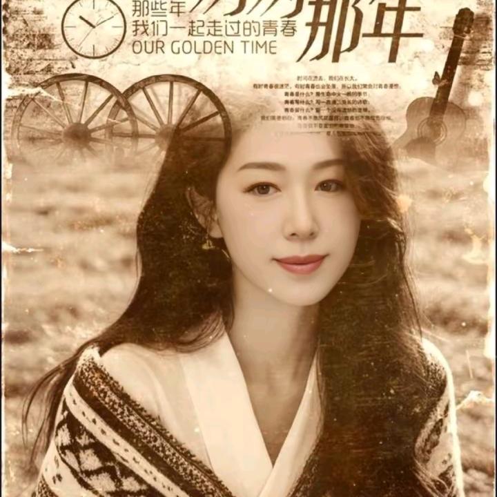 一束月色