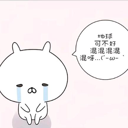 ^娴鱼不闲^ ੭