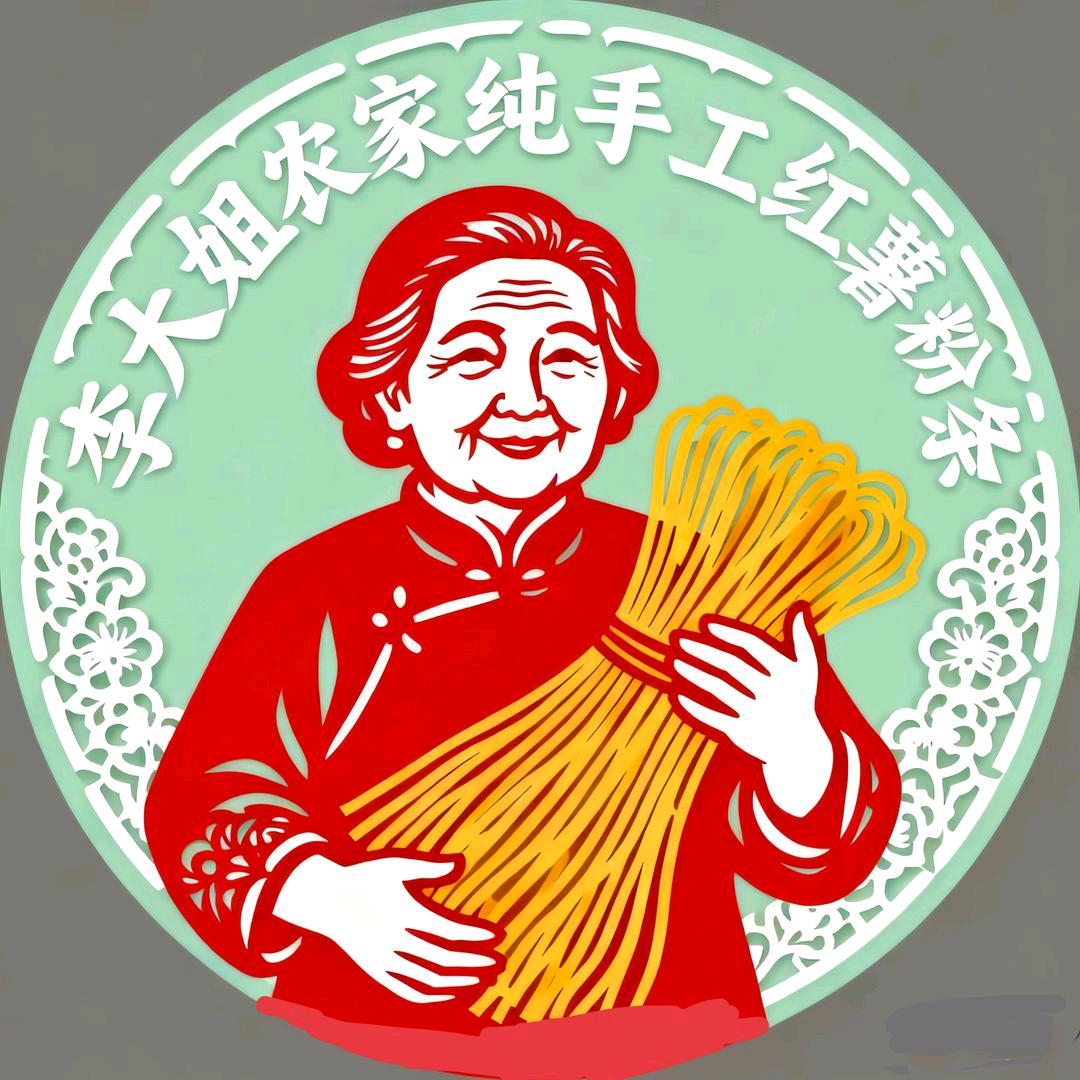 李大姐农家纯手工红薯粉条