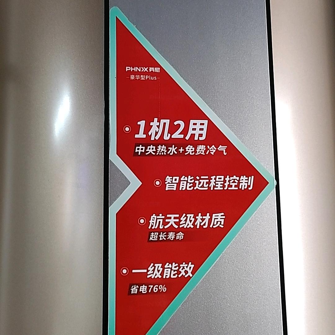 汉中空气能无风空调